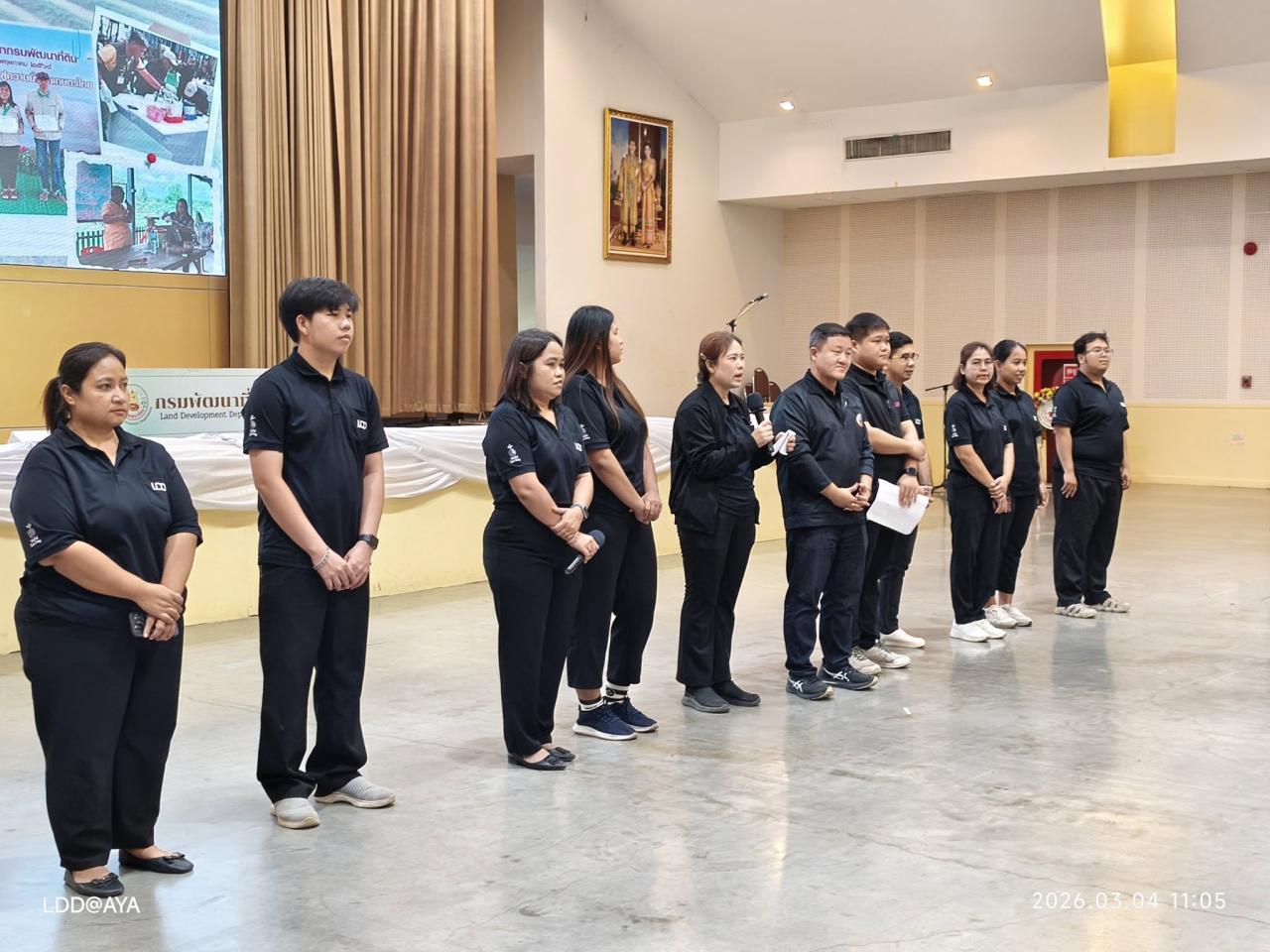 ภาพประกอบที่ 7