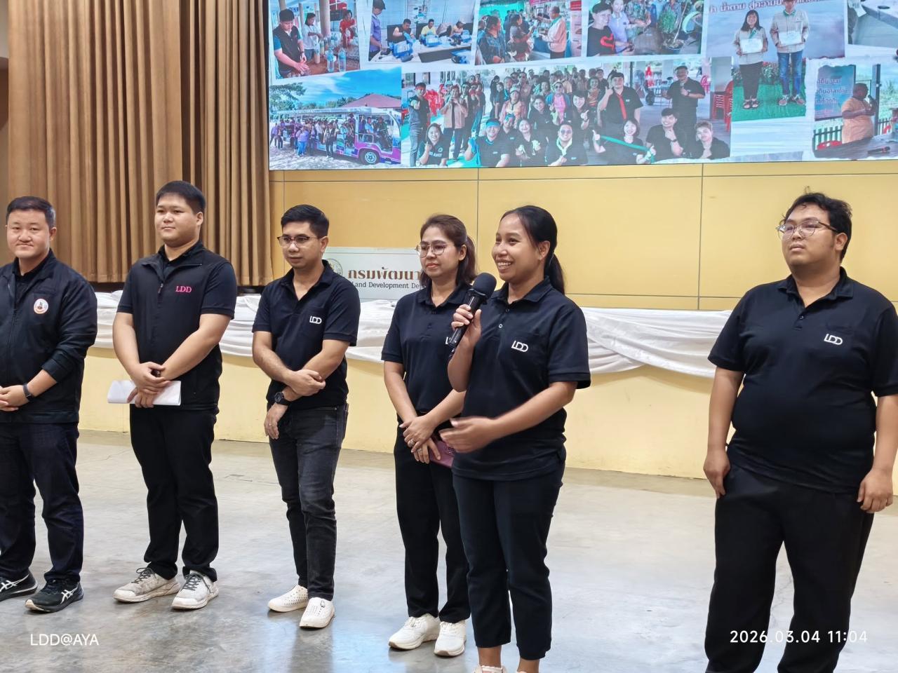 ภาพประกอบที่ 10