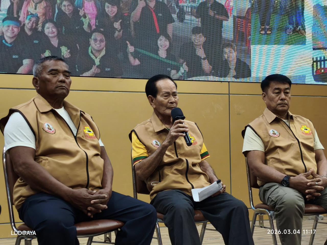 ภาพประกอบที่ 11