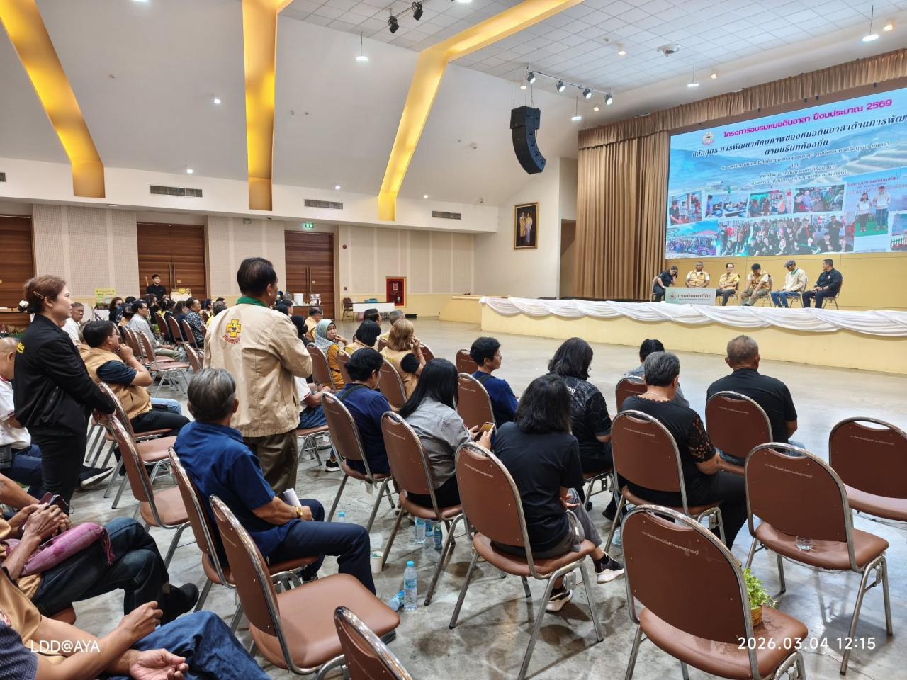 ภาพประกอบที่ 12