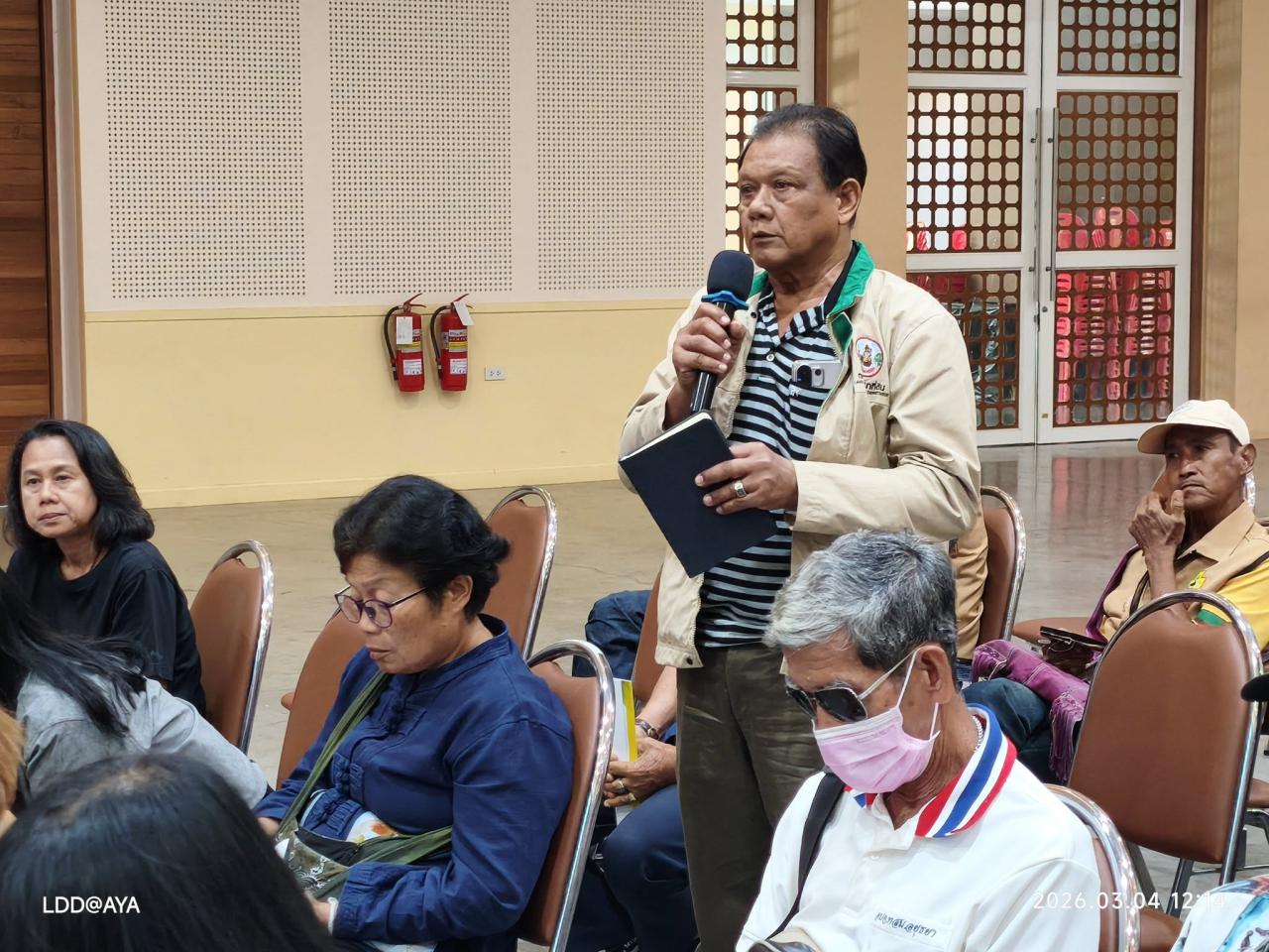 ภาพประกอบที่ 13