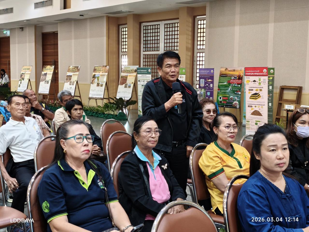 ภาพประกอบที่ 14