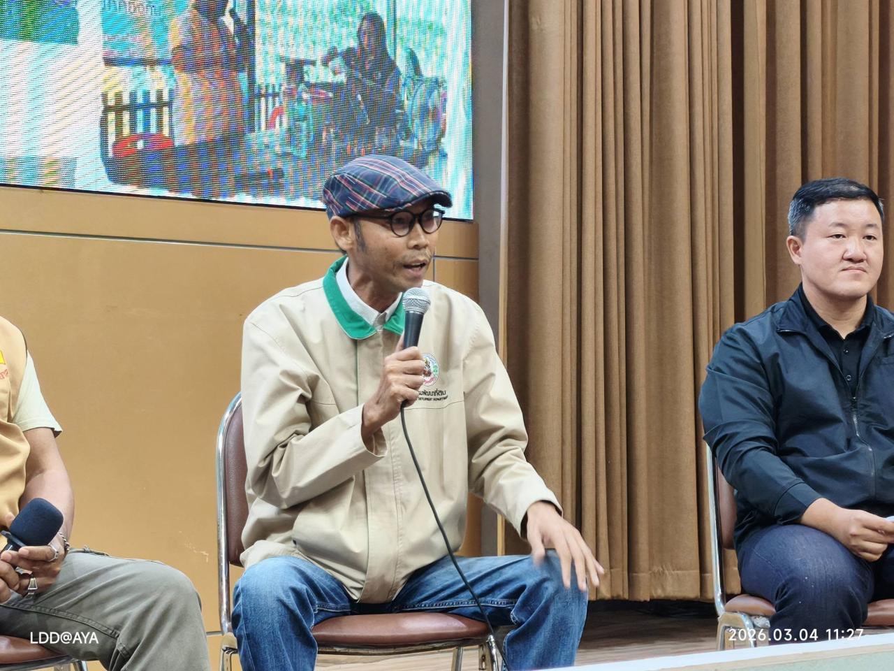 ภาพประกอบที่ 17