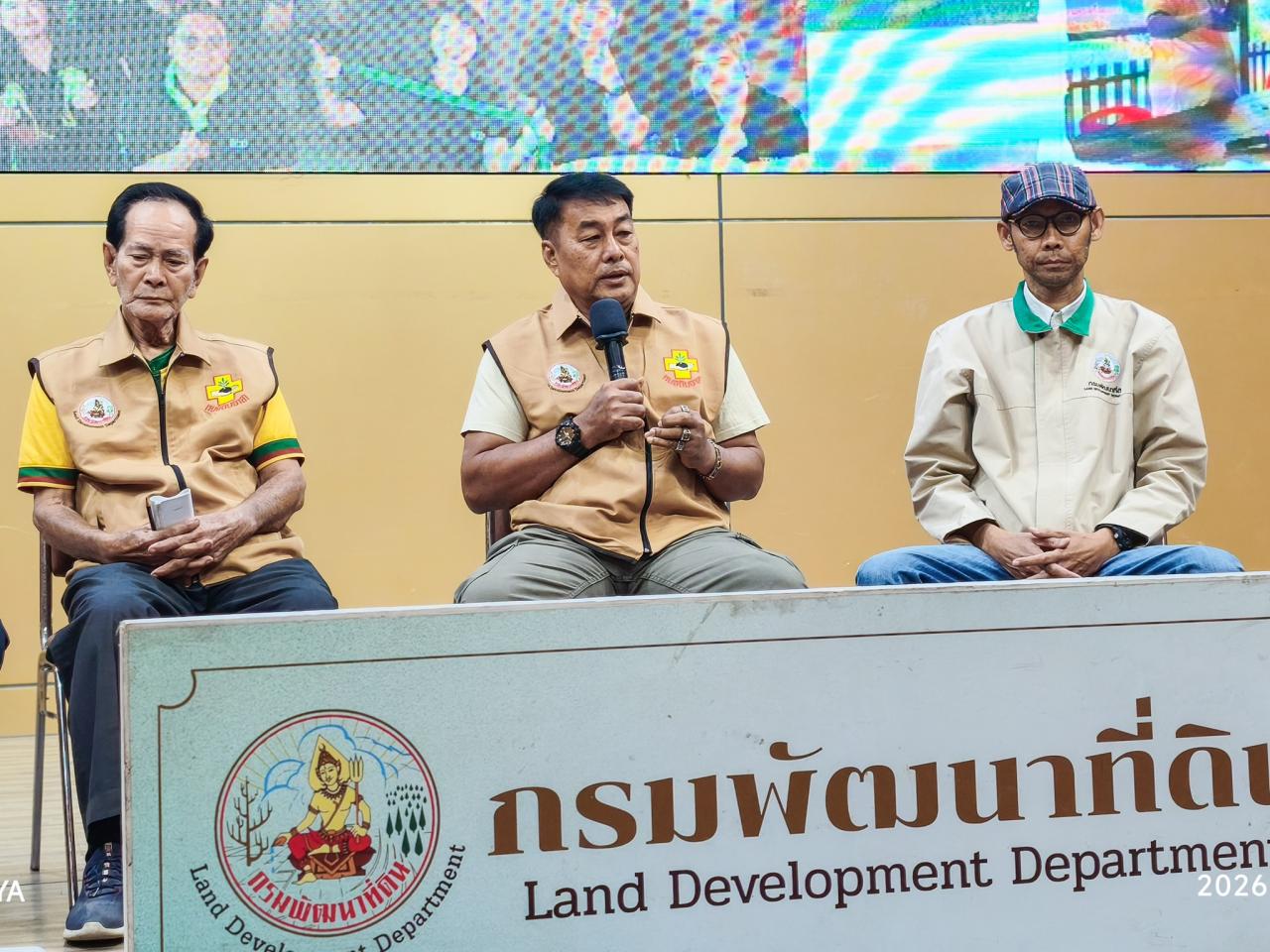 ภาพประกอบที่ 18