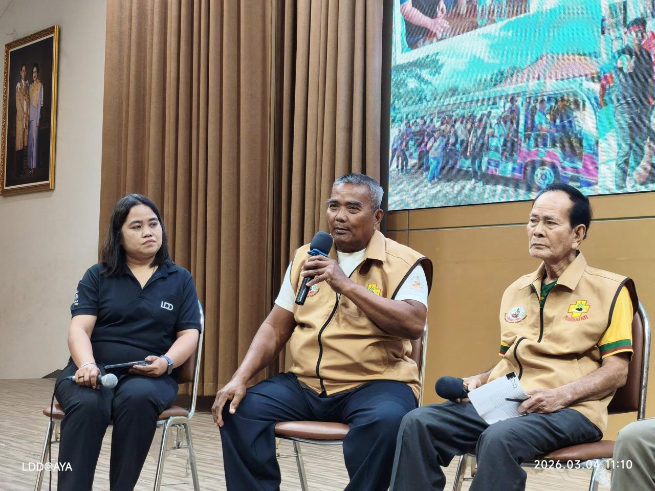 ภาพประกอบที่ 19