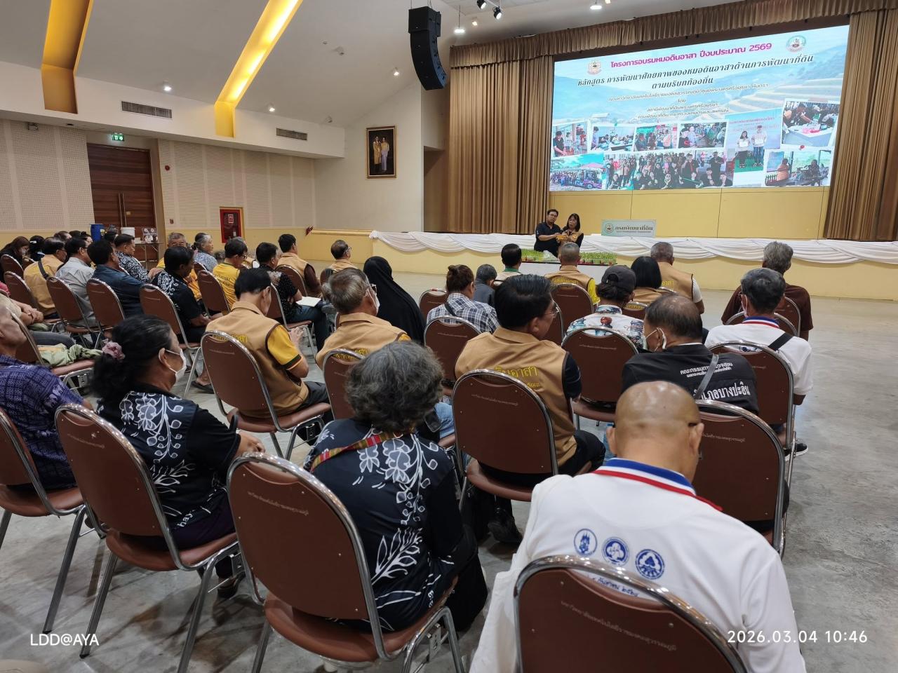 ภาพประกอบที่ 22