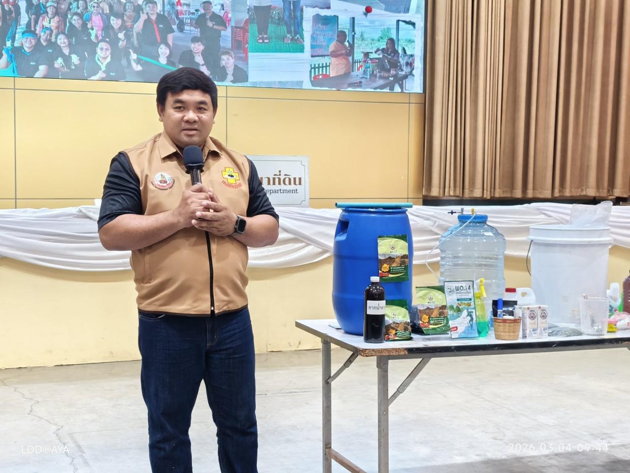 ภาพประกอบที่ 28