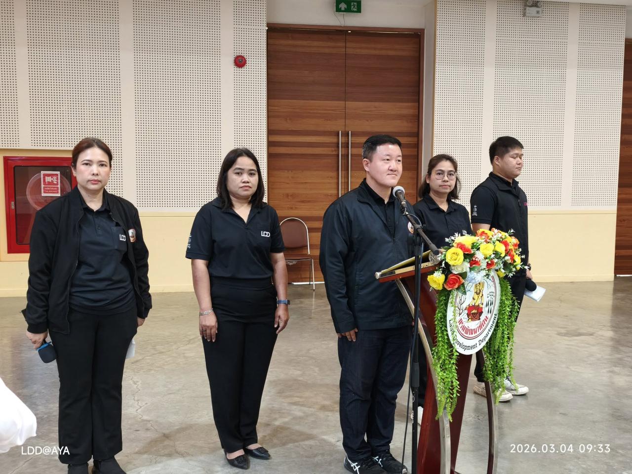 ภาพประกอบที่ 29