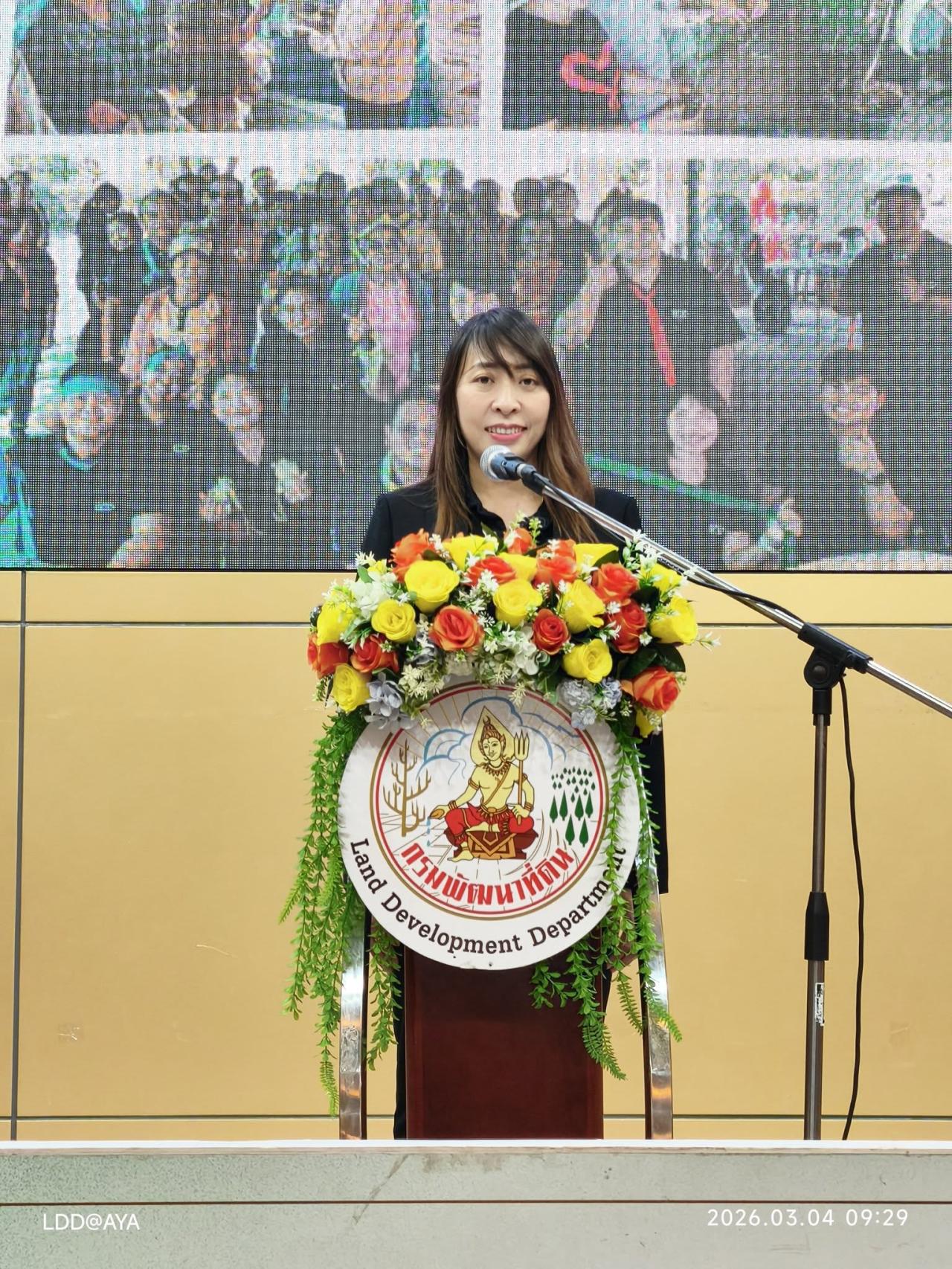 ภาพประกอบที่ 31