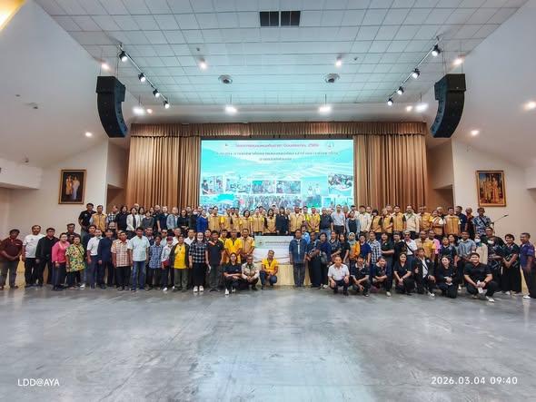 ภาพประกอบที่ 33