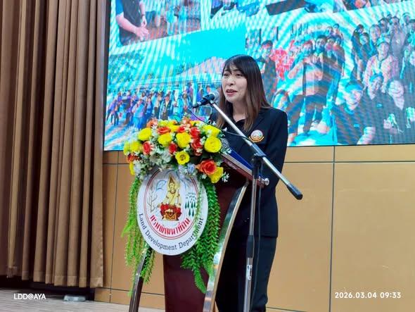 ภาพประกอบที่ 34