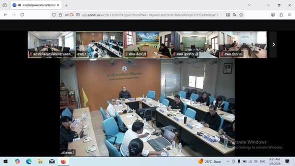 ภาพประกอบที่ 2