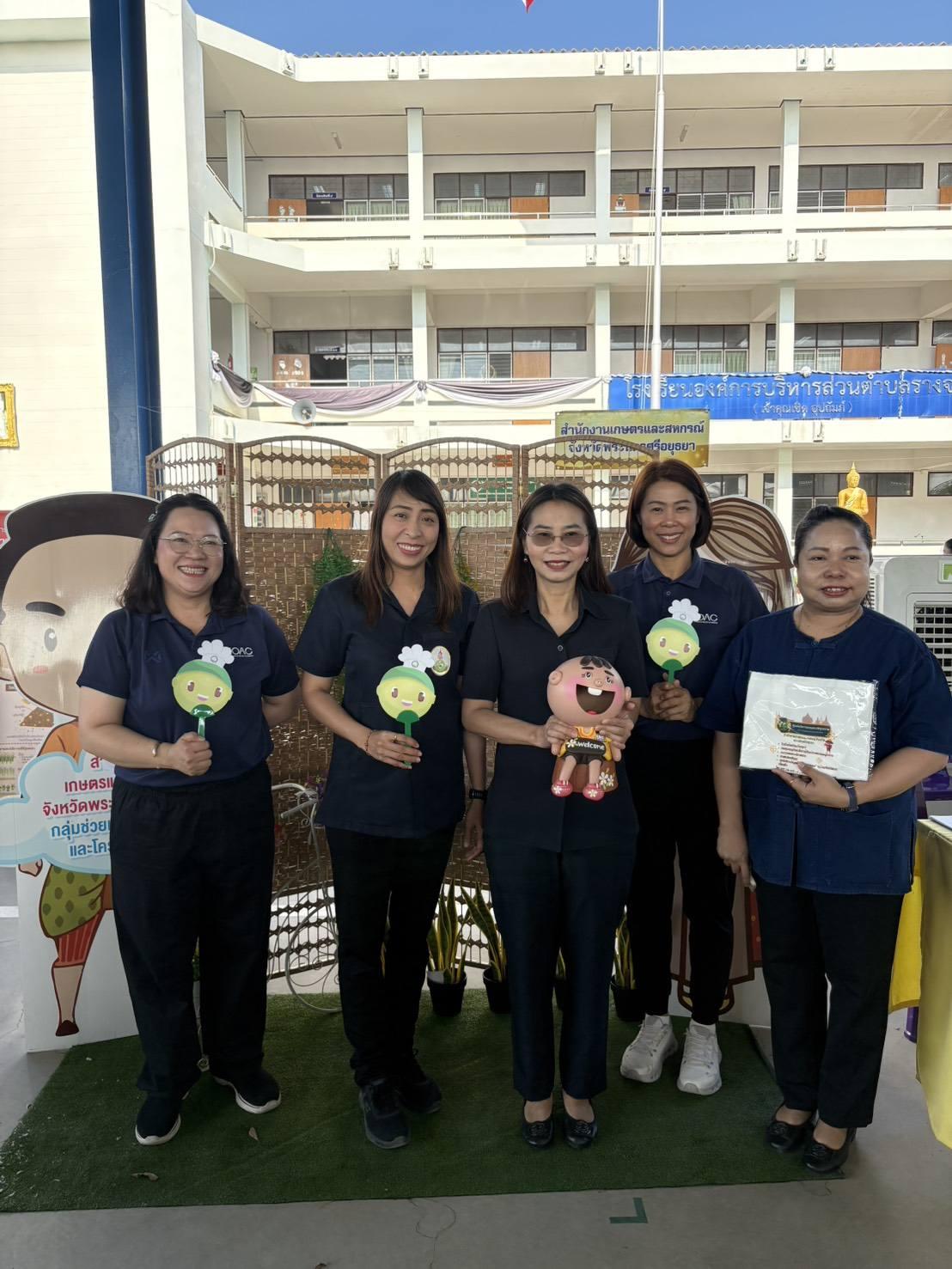 ภาพประกอบที่ 3