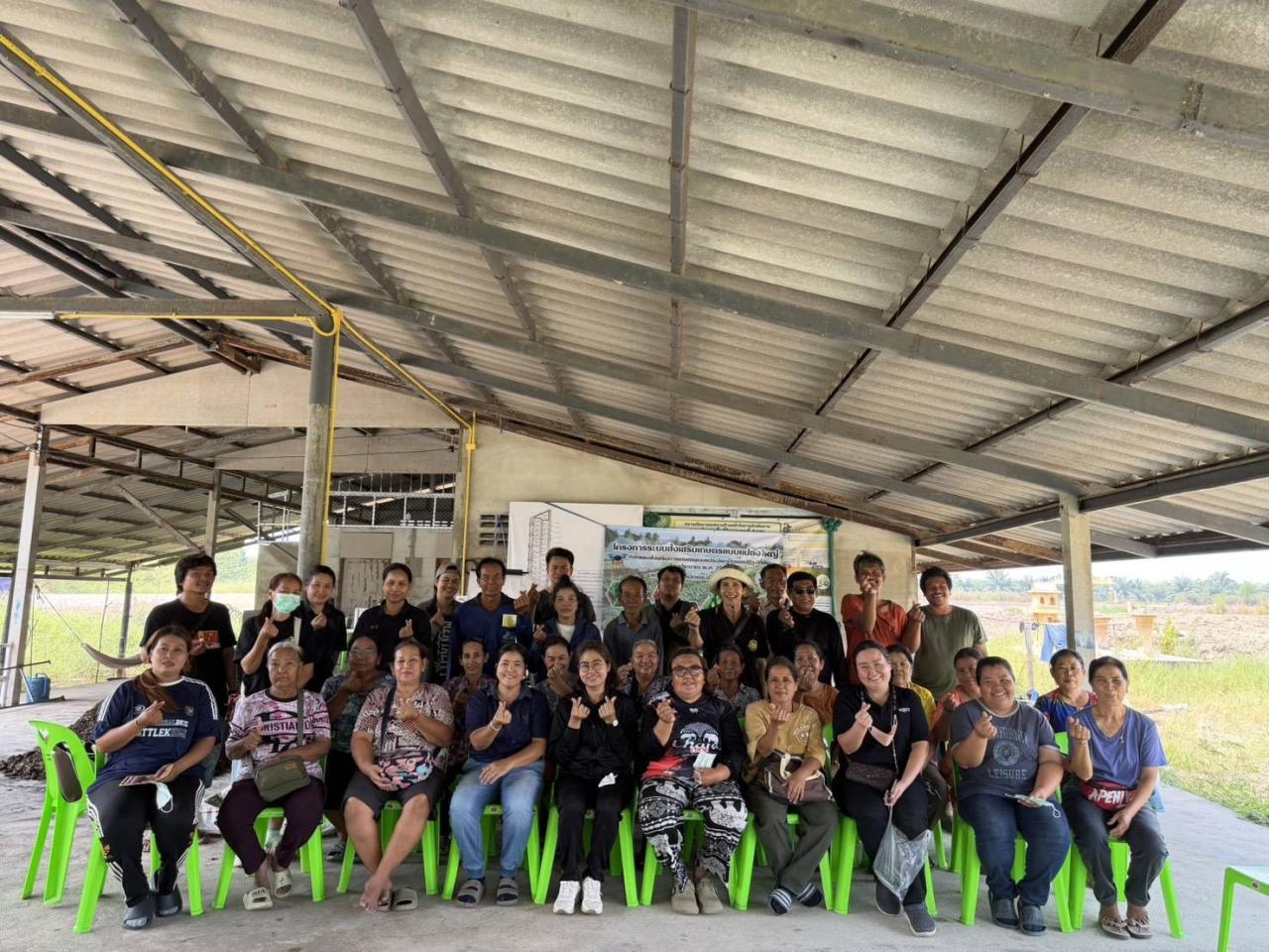 ภาพประกอบที่ 5