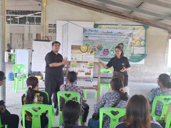 ภาพประกอบที่ 10