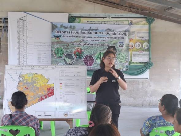 ภาพประกอบที่ 12