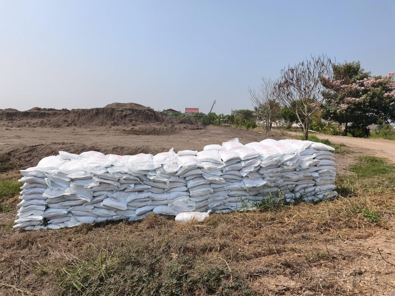 ภาพประกอบที่ 3