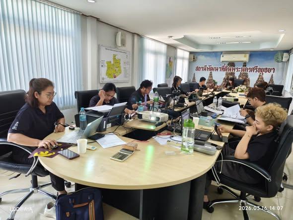 ภาพประกอบที่ 4