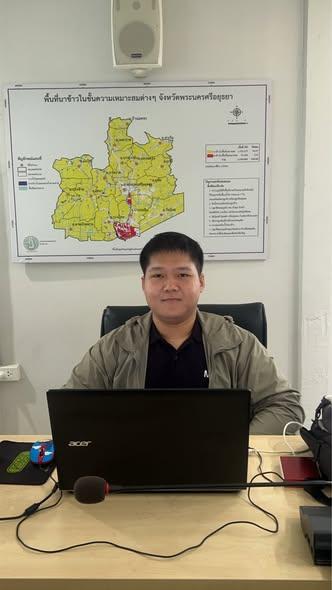 ภาพประกอบที่ 2