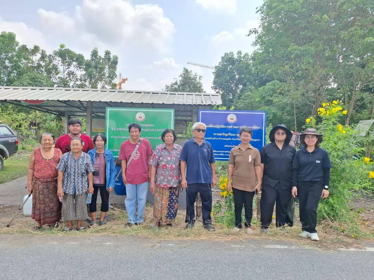 ภาพประกอบที่ 0