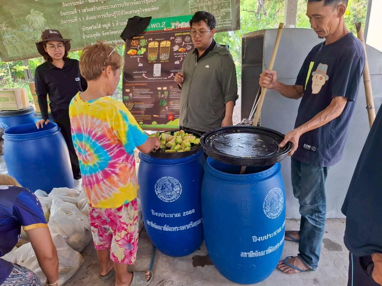 ภาพประกอบที่ 1