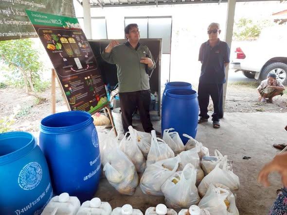 ภาพประกอบที่ 7