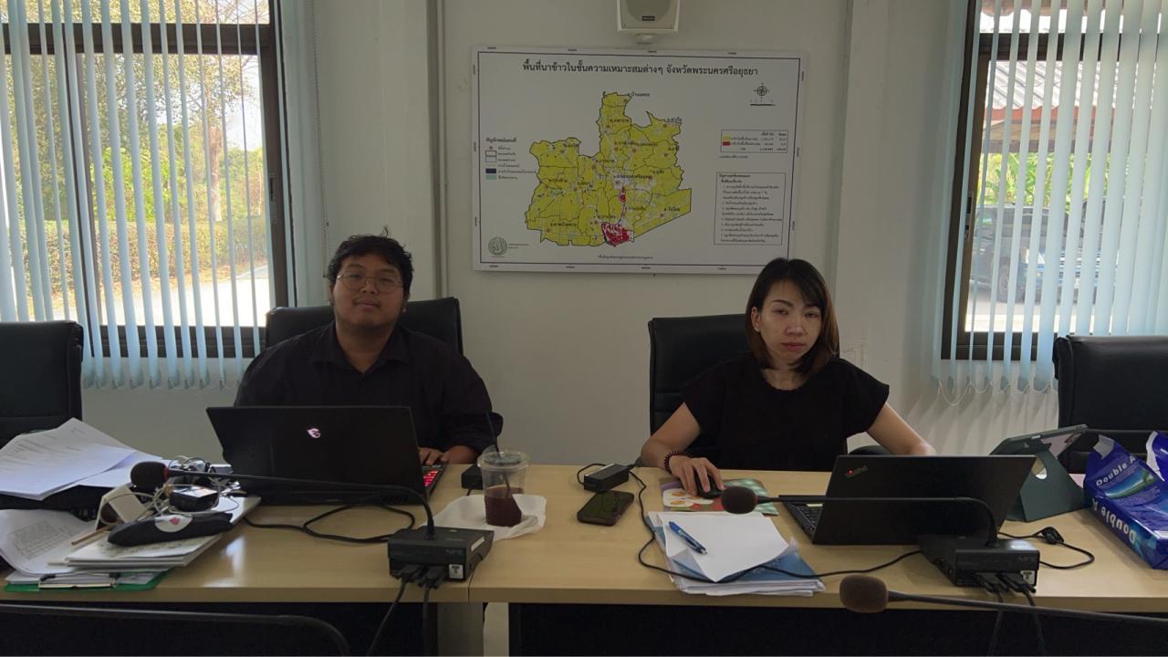 ภาพประกอบที่ 2