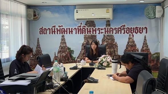 ภาพประกอบที่ 3