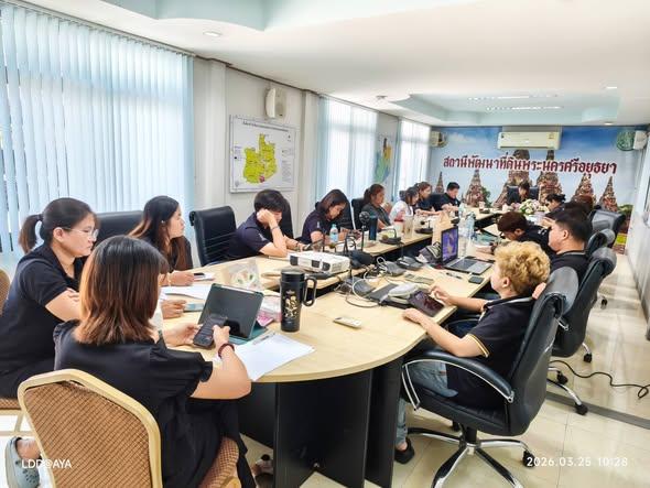 ภาพประกอบที่ 2