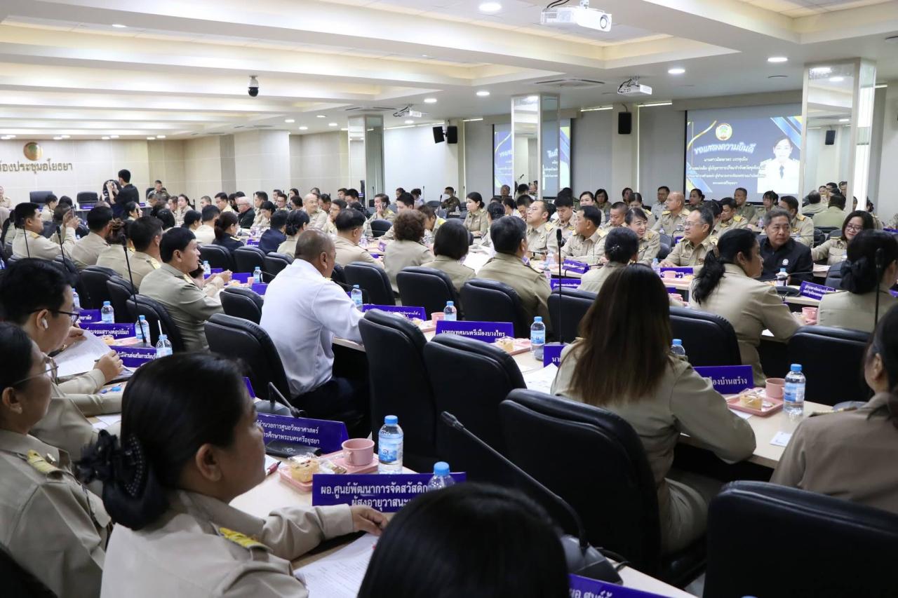 ภาพประกอบที่ 0