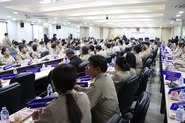 ภาพประกอบที่ 1