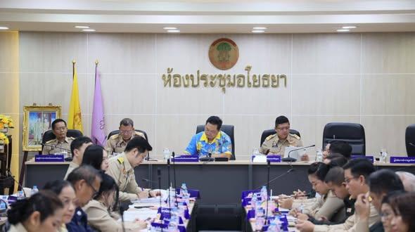 ภาพประกอบที่ 2