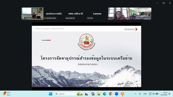 ภาพประกอบที่ 1