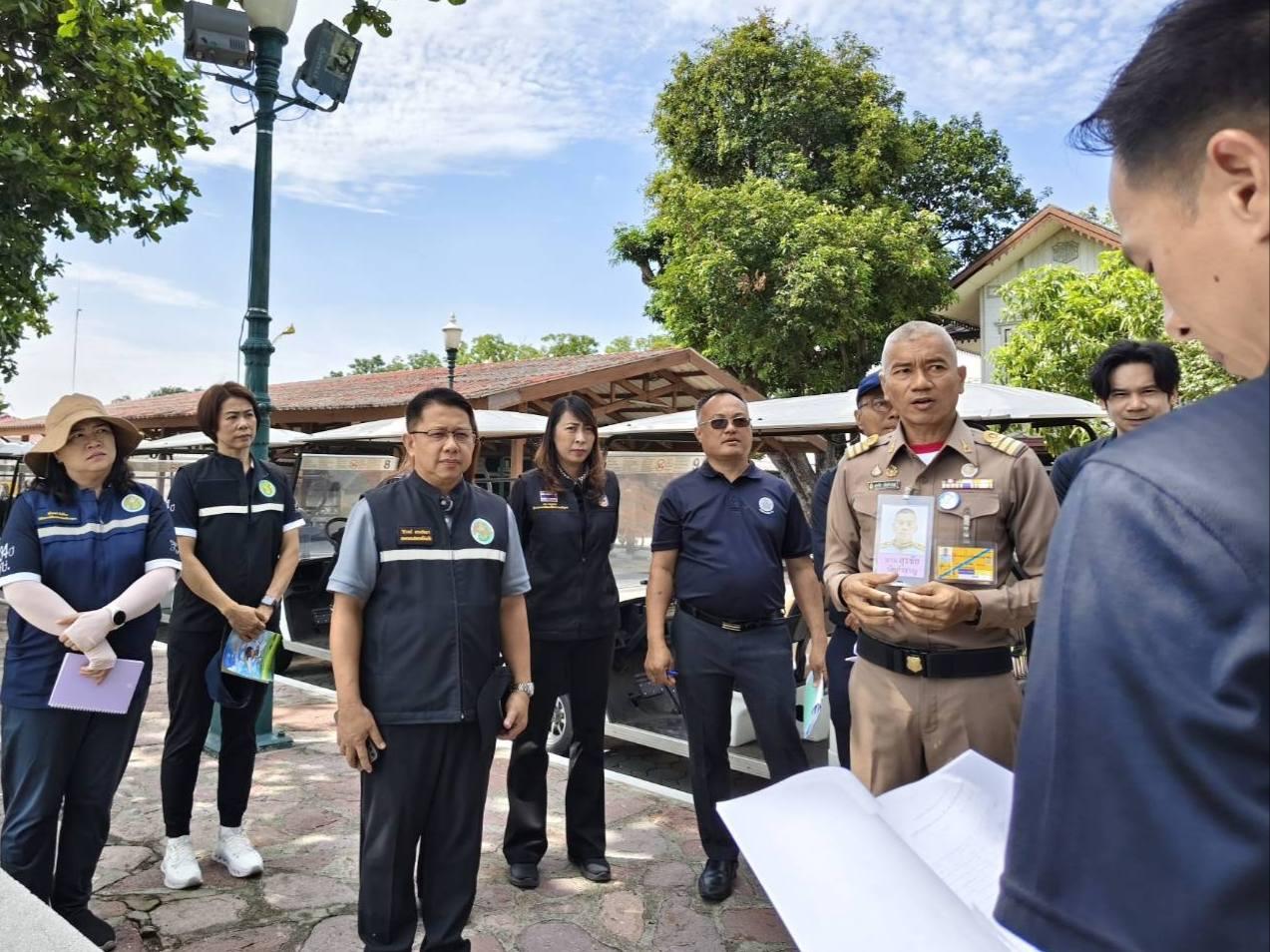 ภาพประกอบที่ 4