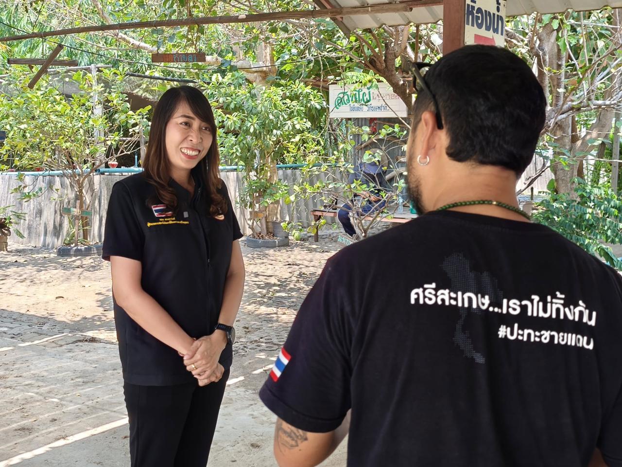 ภาพประกอบที่ 4