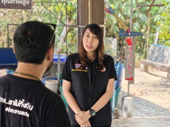 ภาพประกอบที่ 13