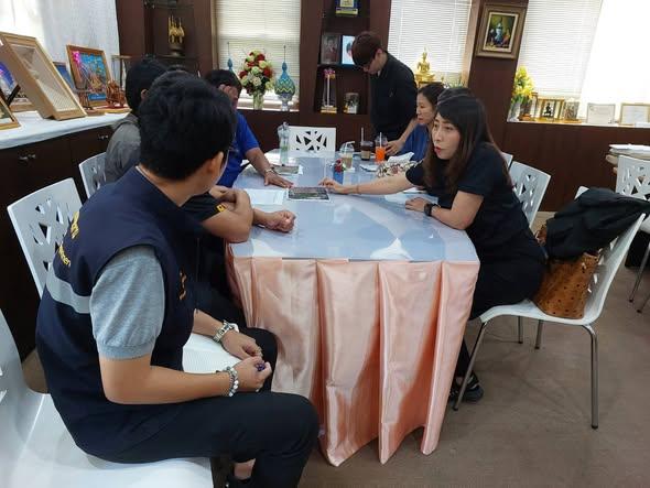 ภาพประกอบที่ 1