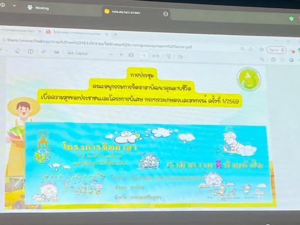 ภาพประกอบที่ 0