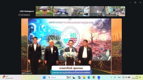 ภาพประกอบที่ 0