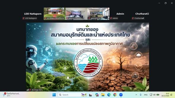 ภาพประกอบที่ 3