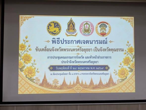 ภาพประกอบที่ 0