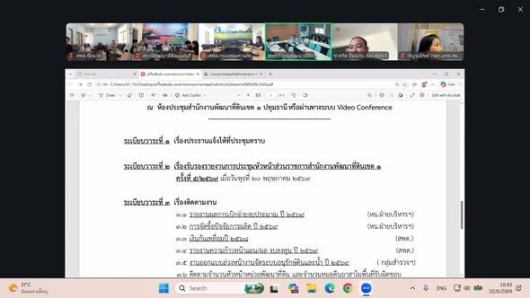 ภาพประกอบที่ 1