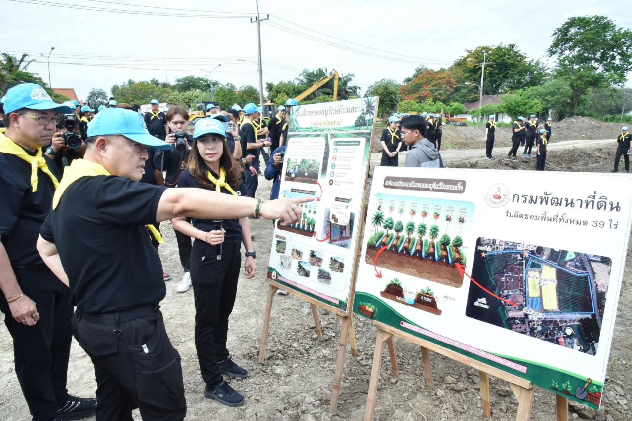 ภาพประกอบที่ 7