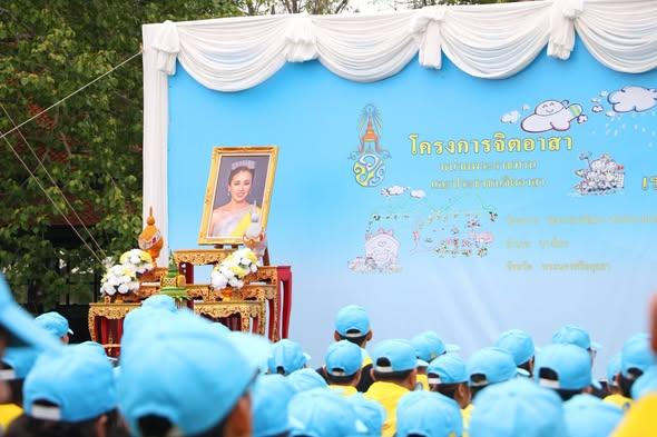 ภาพประกอบที่ 14