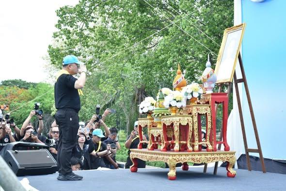 ภาพประกอบที่ 16