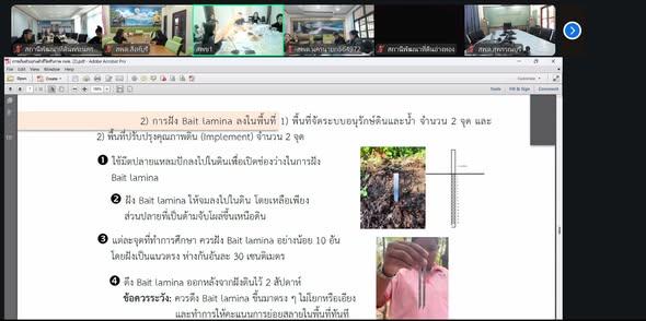 ภาพประกอบที่ 0