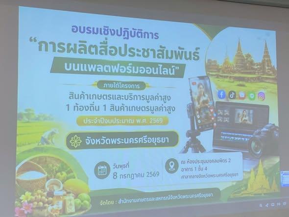 ภาพประกอบที่ 0