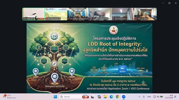ภาพประกอบที่ 1