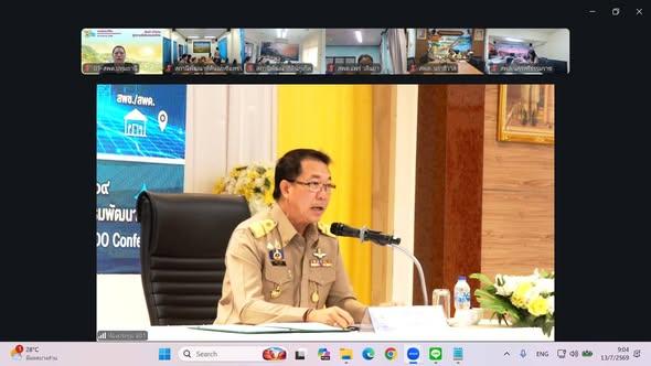 ภาพประกอบที่ 3