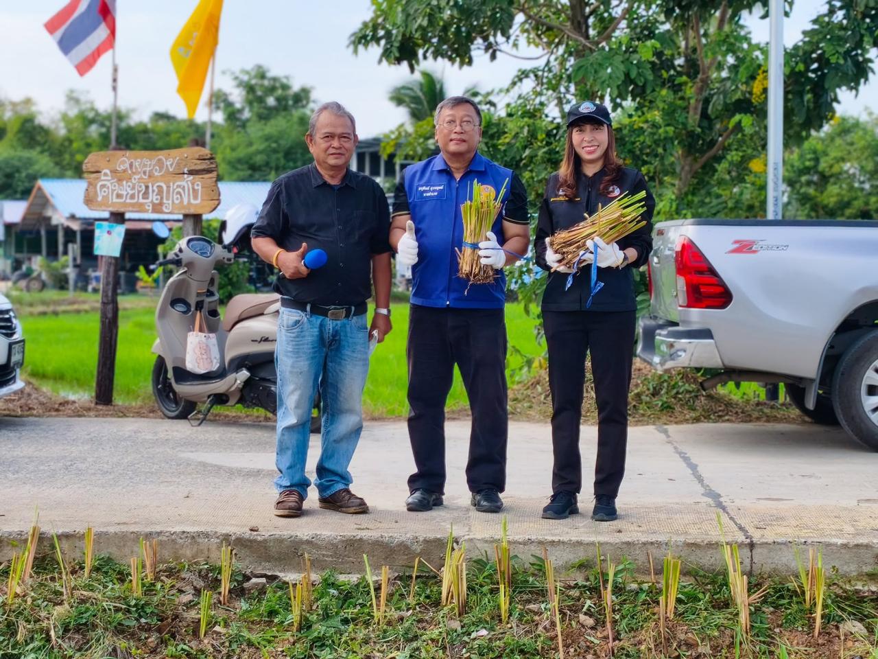 ภาพประกอบที่ 5